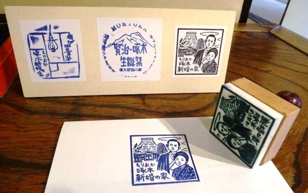 盛岡城跡のスタンプと桜山神社の御朱印