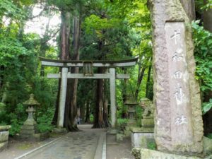 毛越寺の御朱印と御朱印帳 種類 時間 平泉の毛越寺庭園 世界遺産を歩く