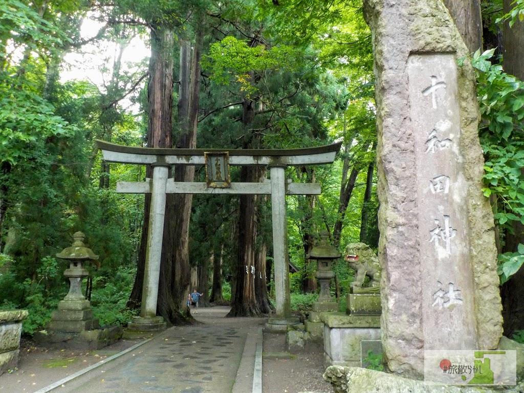 十和田神社の御朱印もらえる時間と指輪お守り 御朱印帳は木製が人気