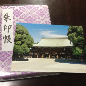 とげぬき地蔵高岩寺の御朱印 巣鴨 商店街の塩大福と草餅が旨い 洗い観音 御影のお話も